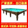 Mesa de Billar Ruso Snooker Mesa de Billar Americana Fábrica de Billar Ruso Azerbaiyán