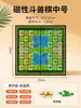 Xadrez Animal jogo de tabuleiro magnético para alunos do ensino fundamental jogo educativo infantil tamanho grande dobrável Damas Xadrez Voador Jogo de Tabuleiro Go brinquedos