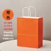 Bolsa de Papel Kraft para Postre de Pastel Horneado, Bolso de Mano, Bolsa de Regalo, Bolsa de Souvenir con Logo Impreso, Bolsa de Papel para Llevar Pan