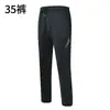 Trajes Deportivos de Otoño e Invierno para Hombres y Mujeres Chaquetas Cómodas de Secado Rápido con Capucha Casuales para Fitness Running Grupo Chaquetas Exteriores