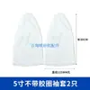 Accesorios para Máquina de Chorro de Arena Manual Tipo Caja de Valor por Dinero, Mangas de Lona de Alcance, Anillos Ovalados de Goma Ranurada Resistentes al Desgaste para Guantes, No Estándar