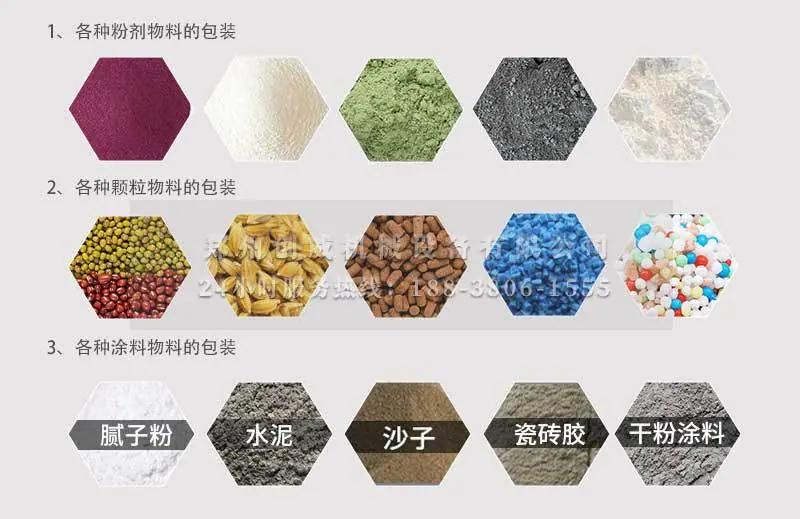 阀口袋包装机_06.jpg