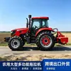 Tractor de Alta Potencia Tipo Exportación Equipo de Labranza Grande a Escala Agrícola Multifuncional Maquinaria Agrícola Transfronteriza para Desmonte y Siembra
