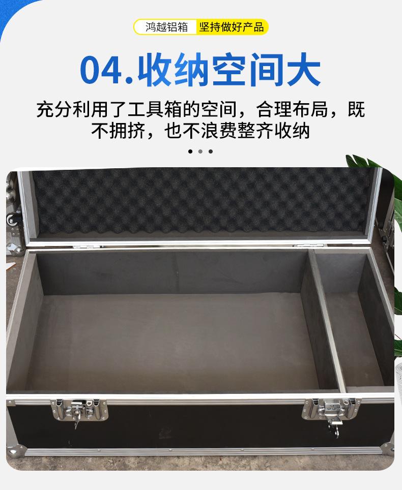 铝合金拉杆工具箱_09.jpg