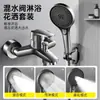 Juego de Ducha Presurizado Simple Sin Alcachofa Superior para Baño del Hogar Bañera Inodoro Ducha Juego Completo Estilo Nuevo