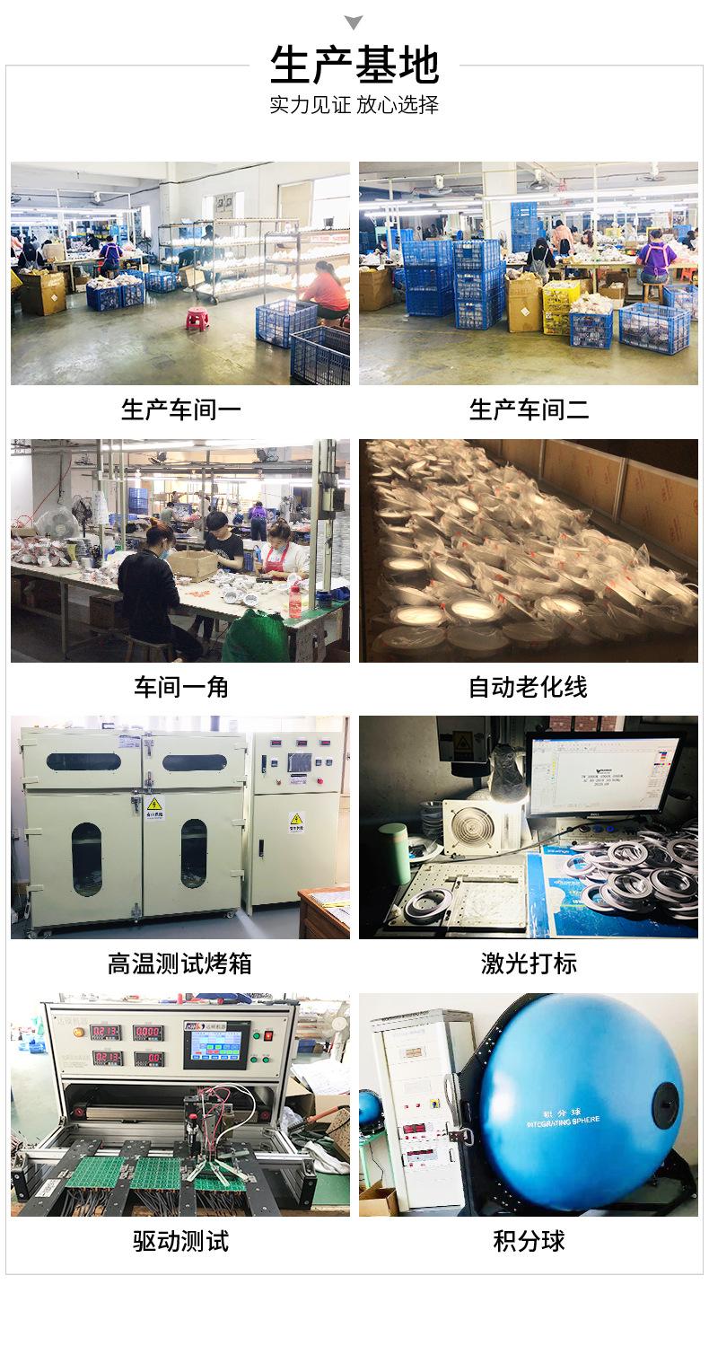 详情_15.jpg