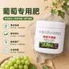 Fertilizante Especial para Uvas Liberação Lenta Longa Ação Tipo Universal Árvore Frutífera Doméstica Planta Verde Planta em Vaso Fertilizante Granular Solúvel em Água