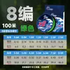 Linha de Pesca Dyneema Importada Linha Principal 8 Fios Linha PE para Pesca com Isca, Pesca em Mar, Pesca de Rocha, Linha Trançada Macia e Durável para Pipa