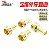 Conector Pagoda de Rosca Externa de Latón Accesorios para Manguera Neumática Rosca Externa Cobre Verde Tubería de Agua Conector Directo para Tubería de Gas