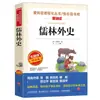 Complete 4 volumes: Livros extracurriculares imperdíveis para o quinto ano, primeiro semestre, da série "Leitura Feliz" - Contos populares chineses, volume 5