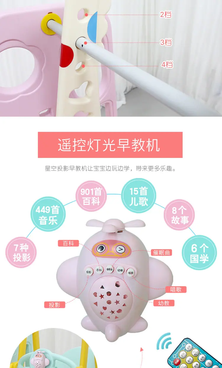 升级3合1滑梯详情_08