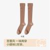 Meias Estilo Miu Verão Feminino Fino Sapatos Slim Algodão Puro Desossado Barril Médio Estilo Balé Meias Empilhadas Sapatos Pequenos Sapatos de Couro