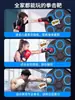 Máquina Inteligente de Boxeo Musical Diana de Pared Electrónica para Boxeo Equipo de Entrenamiento en Casa Diana de Reacción Ritmo Colgante Fitness