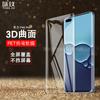 Adequado para Huawei P40Pro Película de Vidro Temperado 3D Curva Dobrada a Quente Tela Cheia Huawei P40 Pro Película de Hidrogel TPU Dobrada a Quente