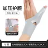 Muñequera protectora ligera con soporte para el pulgar para madres, fitness, voleibol, tenis, soporte de muñeca con compresión fija, disponible para venta al por mayor