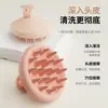 Cepillo de Champú de Silicona para Cabello, Anti-Picazón del Cuero Cabelludo, Limpieza Profunda, Rascado de Cabeza, Masaje de Meridianos, Cepillo de Champú Estilo Nuevo