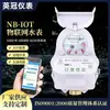 Procesamiento Nb-Iot Iot Medidor de Agua Venta al por Mayor Pago Remoto por Teléfono Móvil Medidor de Agua Transmisión Remota Medidor de Agua Inteligente