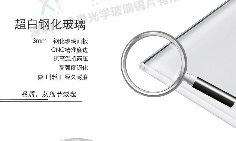 设备面板系列_13