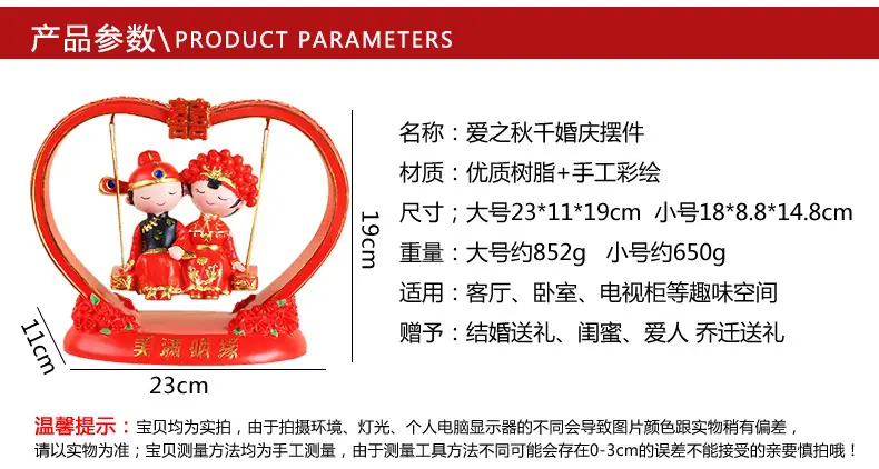 2761秋千情侣_15.jpg