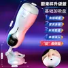 Novo Copo de Avião Elétrico, Brinquedo Sexual Totalmente Automático para Adultos, Dispositivo de Masturbação Sexual Masculina, Atacado e Dropshipping para Dormitórios