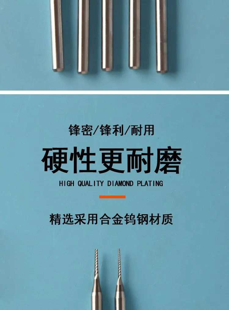 钨钢斜柱针_07.jpg