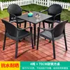 Mesa y Sillas de Ocio para Exteriores Mojia, Silla de Mimbre, Juego de Sillas de Mimbre Negras Nórdicas, Juego Sencillo de Silla y Mesa de Mimbre para Patio de Villa