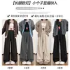 Pantalones de punto de pierna ancha con estampado de leopardo para mujer, nuevo estilo otoño e invierno, corte relajado, cintura alta, caída fluida, estilizan, pantalones casuales suaves y cómodos para caminar