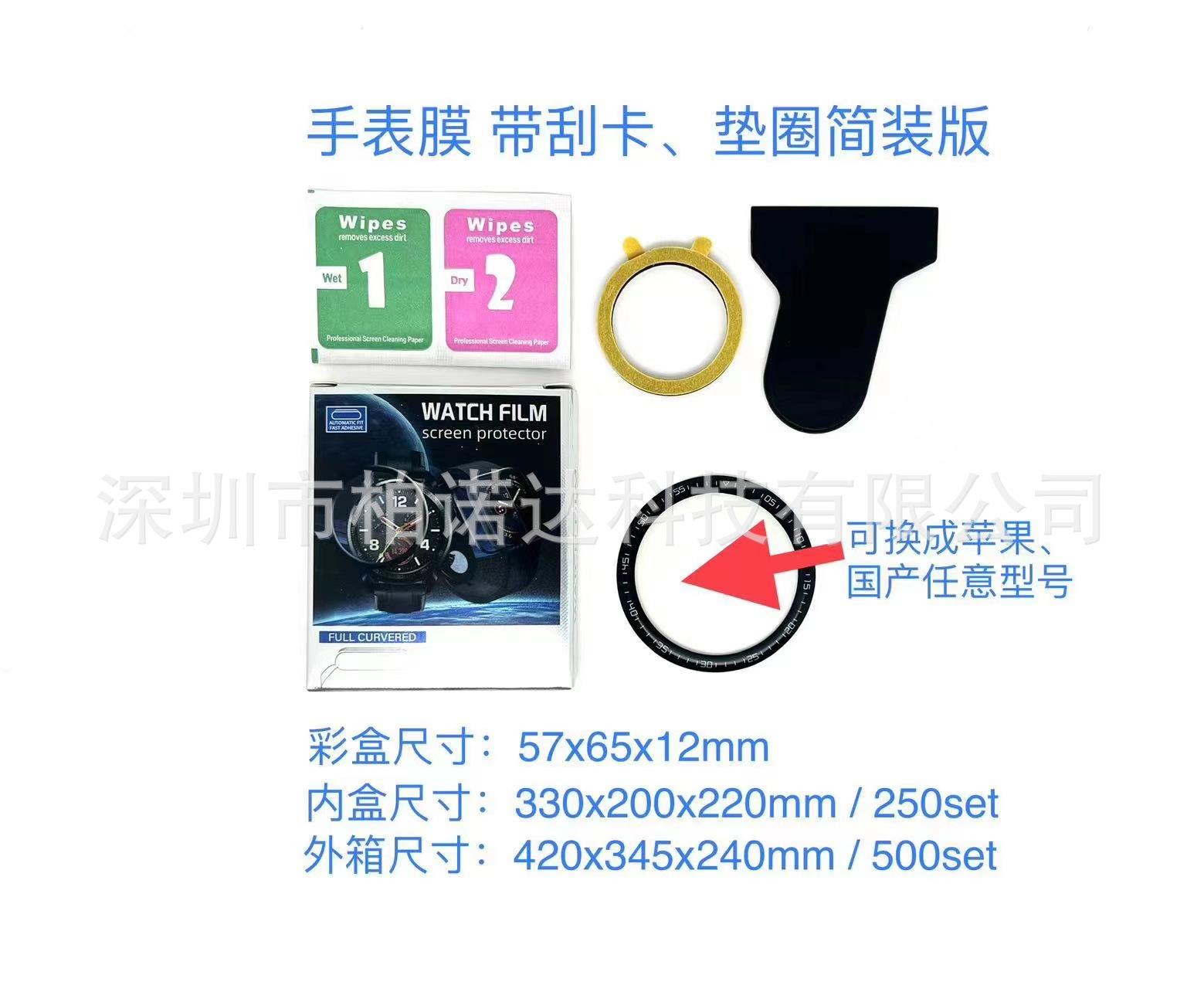 微信图片_20230224155946