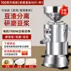 Máquina de Leite de Soja Uso Comercial em Lanchonetes Separador de Polpa de Soja Fabricante de Tofu Totalmente Automática Doméstica Pequena Máquina de Moer Máquina de Moer Leite de Arroz