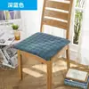 Cojín de Pana Engrosado para Oficina, Cojín para Glúteos Sedentarios, Cojín Universal para Silla de Cuatro Estaciones, Extraíble y Lavable, Cojín para Silla de Taburete de Mesa de Comedor