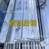 Aço Chato Galvanizado para Fio Terra Modelo 40*4 Aço Chato Galvanizado 40X4 Aço Chato Guoqiang Ferro Chato Galvanizado Q235B