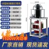 Máquina para Hacer Pasta de Albóndigas Máquina Comercial para Hacer Pasta de Bolas de Pescado Equipo de Procesamiento de Albóndigas Acero Inoxidable Carne de Res Chaoshan