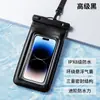 Funda impermeable para teléfono con airbag, compatible con pantalla táctil, gran capacidad, funda impermeable para nadar, snorkel submarino y rafting en la playa