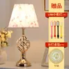 Lámpara de mesa para dormitorio, lámpara de noche, sencilla, moderna, creativa, romántica, cálida, para boda, lámpara de mesa regulable al tacto