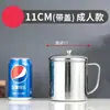 Taza de acero inoxidable con tapa, taza de té con asa, vaso pequeño de agua para niños de preescolar, personalizable con grabado, gran capacidad, apto para hornear peras