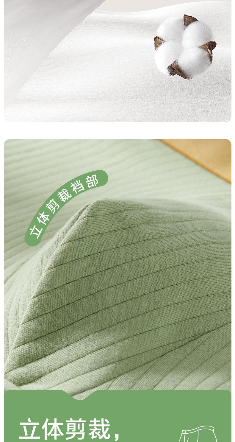 纯棉条纹-01 (5).jpg