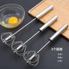 Batidor de huevos doméstico de acero inoxidable 304 semiautomático manual para cocina, batidor de crema, suministros para mezclar para hornear