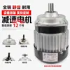 Motor para Triciclo Elétrico 48v60v72v CC Sem Escovas Motor de Redução Mid-Drive Modificação de Corrente para Veículo Elétrico