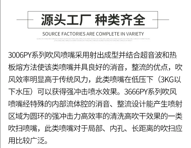 吹风详情2_02