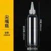 Estoque do fabricante de frascos transparentes com bico pontudo de 30/50/80/100ml, frascos plásticos dosadores, frascos squeeze para loção, frascos vazios para tinta
