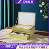 Caja de Empaque Personalizada para Cosméticos, Caja de Doble Cajón para Aceite Esencial de Producto para el Cuidado de la Salud, Caja de Regalo, Caja de Set para Salón de Belleza, Caja para Polvo Liofilizado