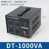Convertidor de Voltaje 220 a 110 Transformador 110v a 220v Transformador de Alta Potencia USA 120100