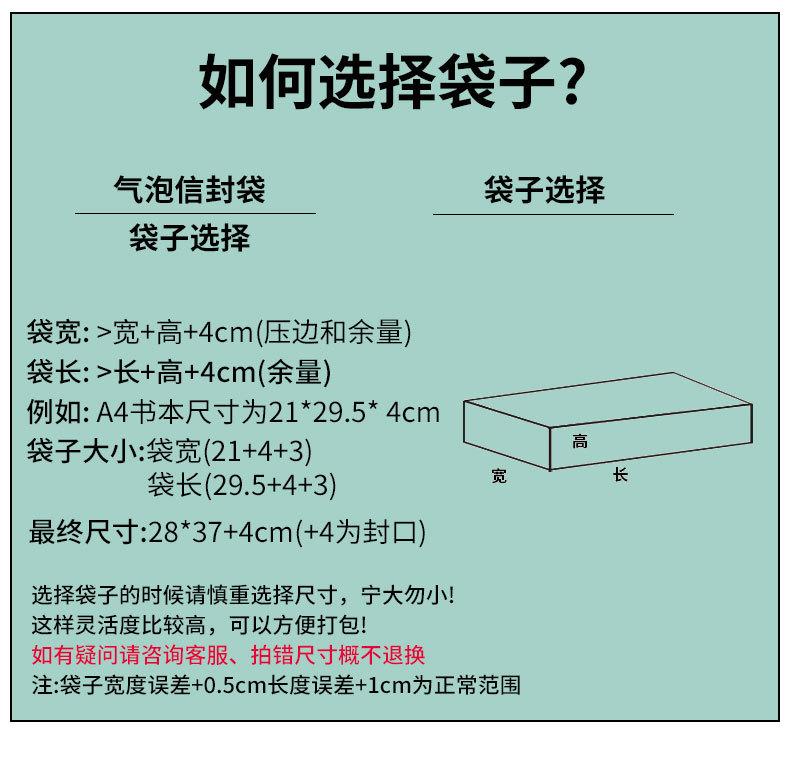 牛皮纸自粘袋-详情页_04