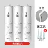 Adhesivo Pegamento de Secado Rápido Sin Clavos, Clavos Líquidos para Azulejos, No Requiere Taladrar, Más Fuerte Que los Clavos, Sellador Estructural, Pegamento para Vidrio, Adhesivo Transparente