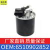 Compatible con la rejilla del filtro de combustible diésel de Mercedes-Benz Clase GLE, Clase GLK, GLE300 y GLK200, OE6510902852