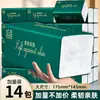 32 Paquetes Grandes de Papel Higiénico para el Hogar, Pañuelos Faciales Suaves Aptos para la Piel, Pañuelos de Tamaño Grande, Entrega en Caja Completa, Paquete Económico F