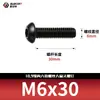 Tornillos de Hexágono Interior Grado 10.9, Pernos Pavonados con Cabezas Semiredondas, Tornillos de Cabeza Plana Grande Completamente Roscados 7380M4M5M6-M16