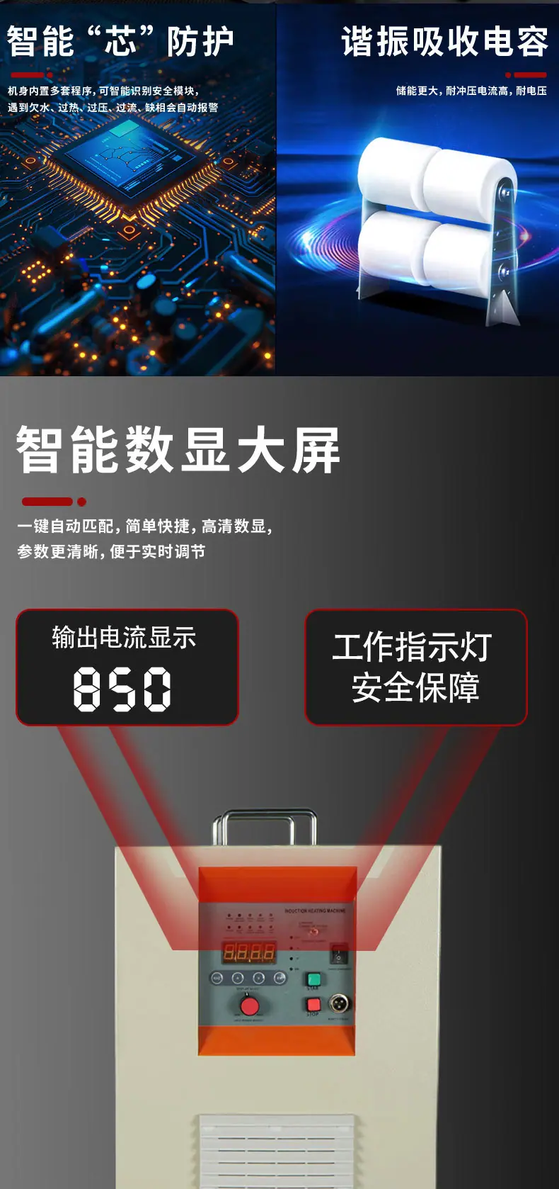 详情页合集_06