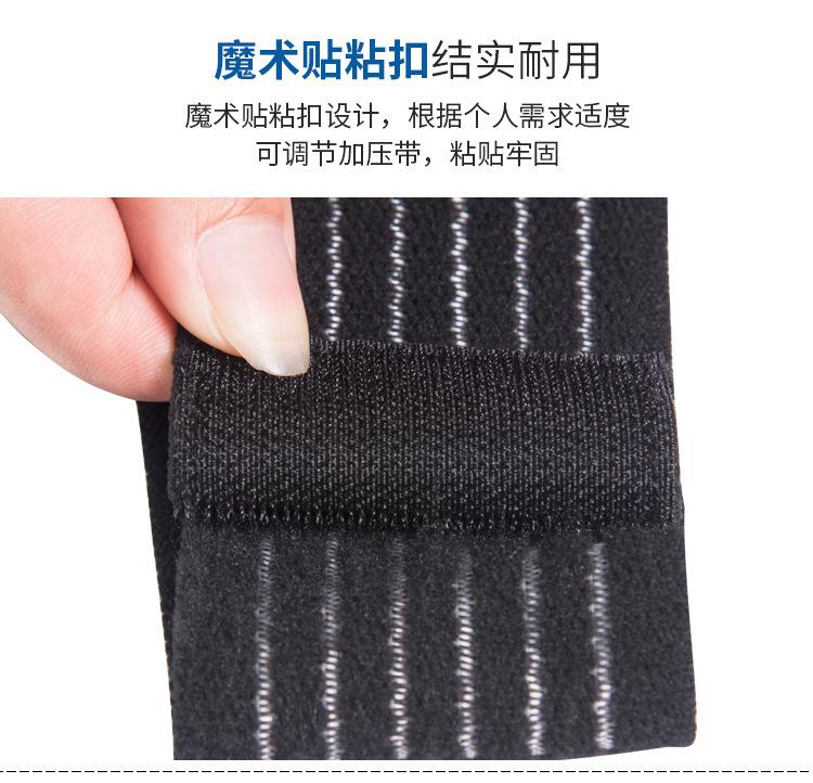 厂家直销运动加压护踝