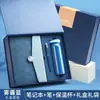 Caja de Regalo Personalizada para Cuadernos del Fabricante, Set de Regalo, Bloc de Notas, Diario, Cuaderno de Negocios Corporativo, Cuaderno de Hojas Sueltas